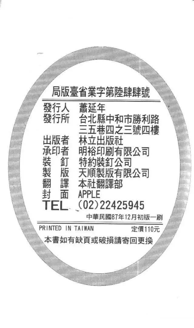 第23卷