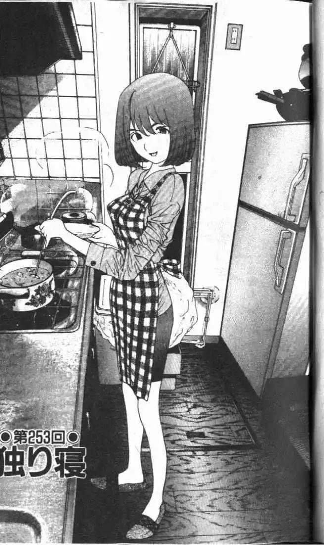 第24卷