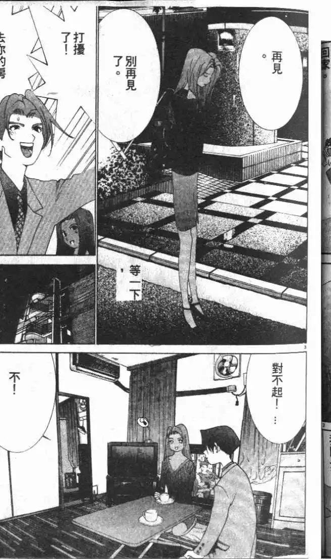 第24卷