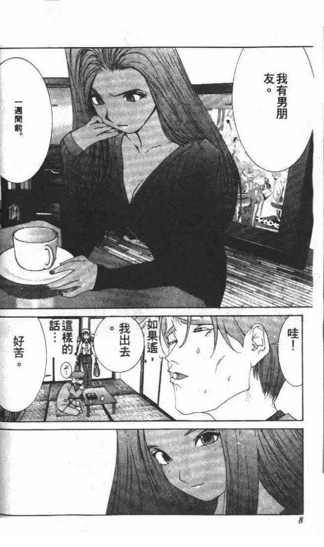 第24卷