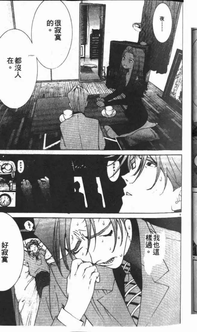 第24卷