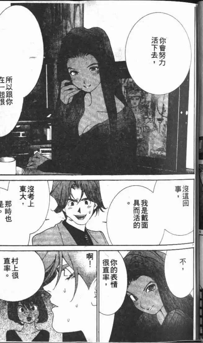 第24卷