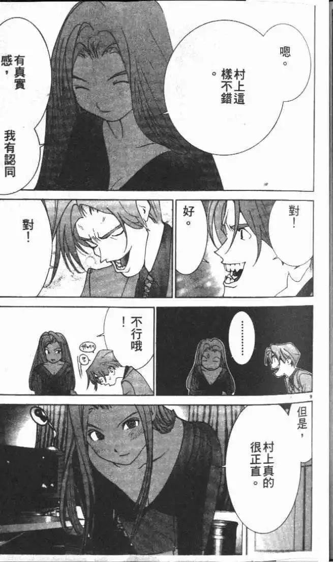 第24卷