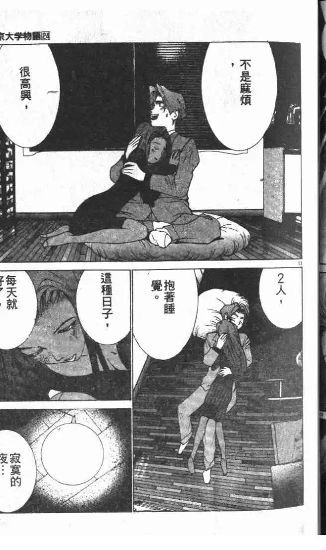 第24卷