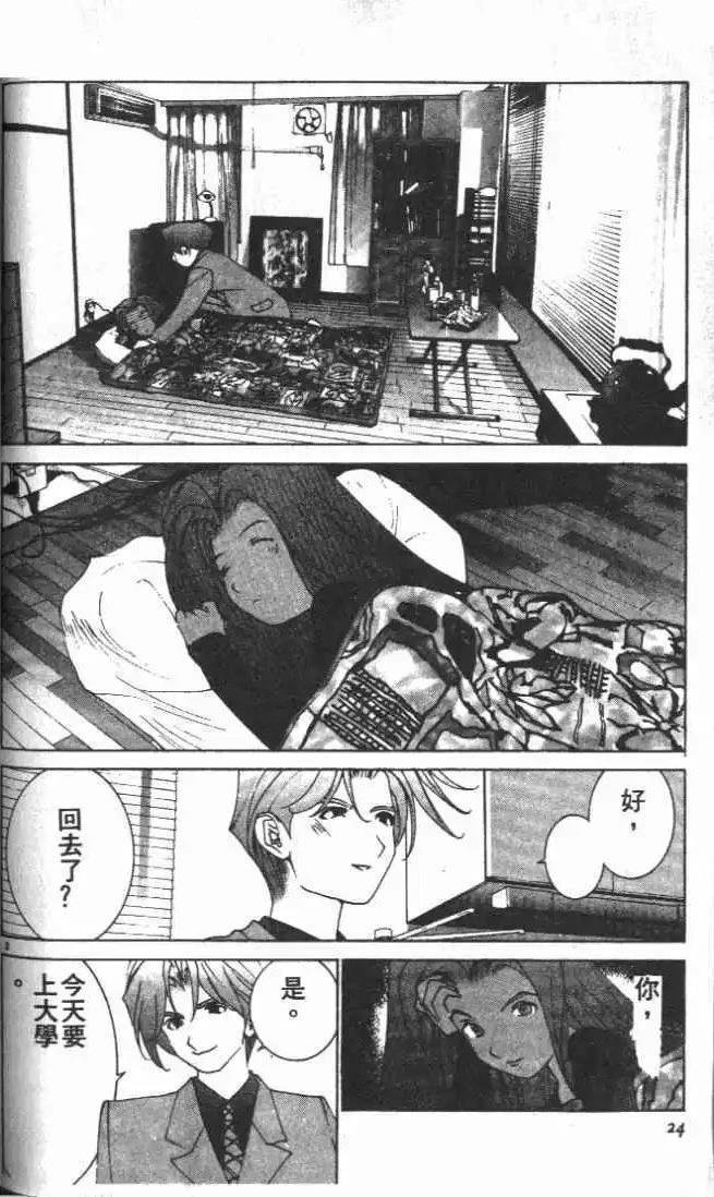第24卷