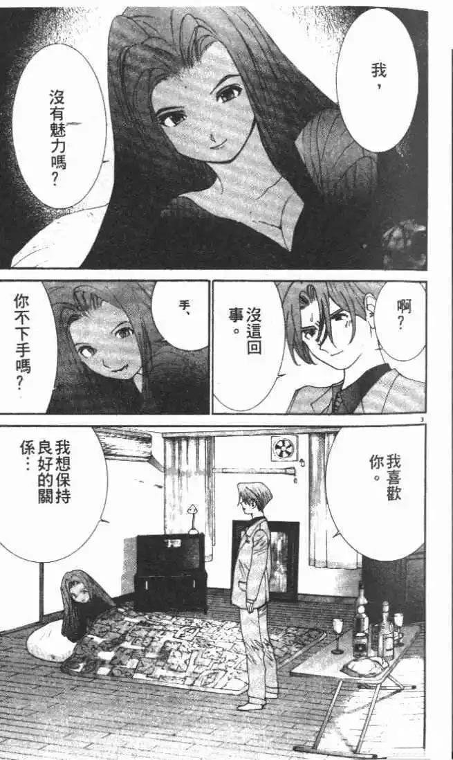 第24卷