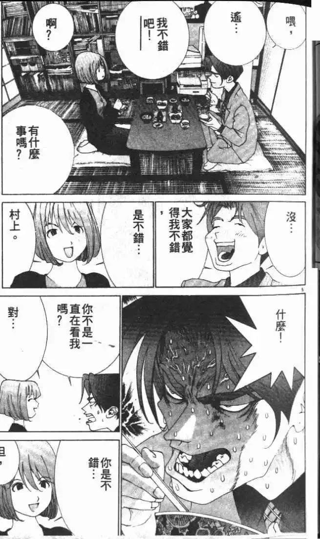 第24卷