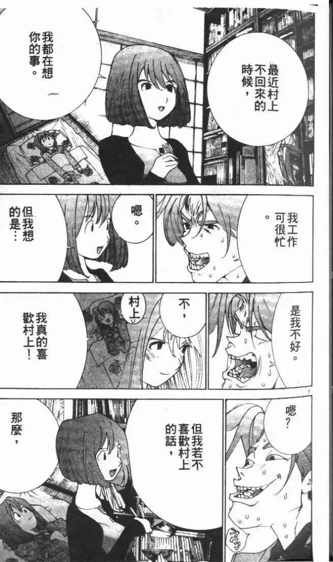 第24卷