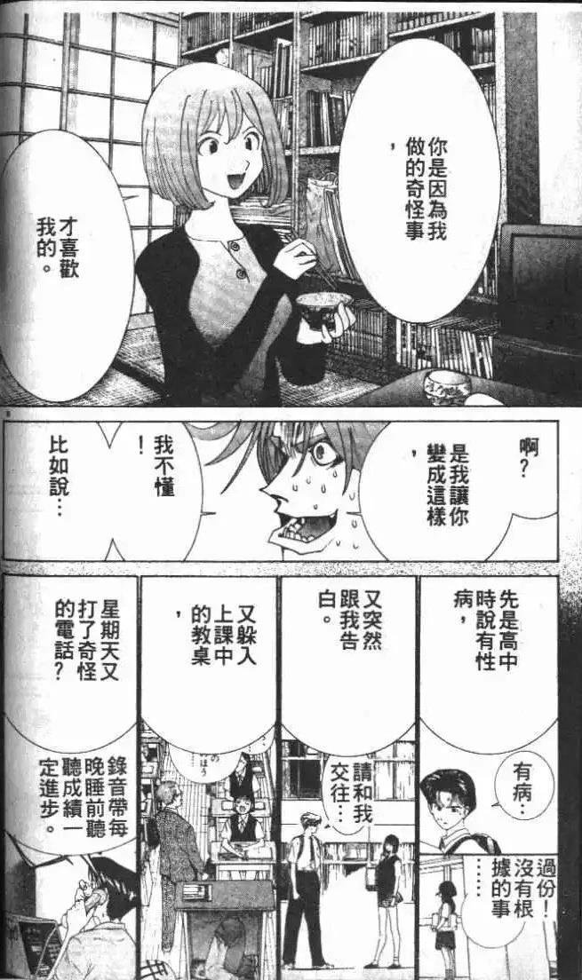 第24卷