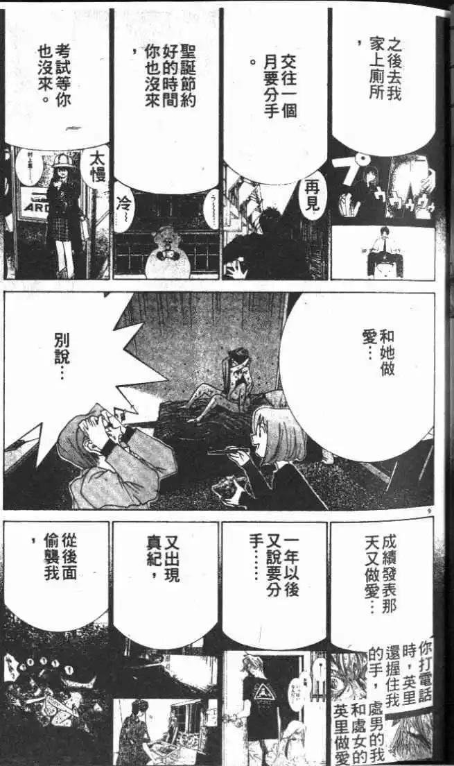 第24卷