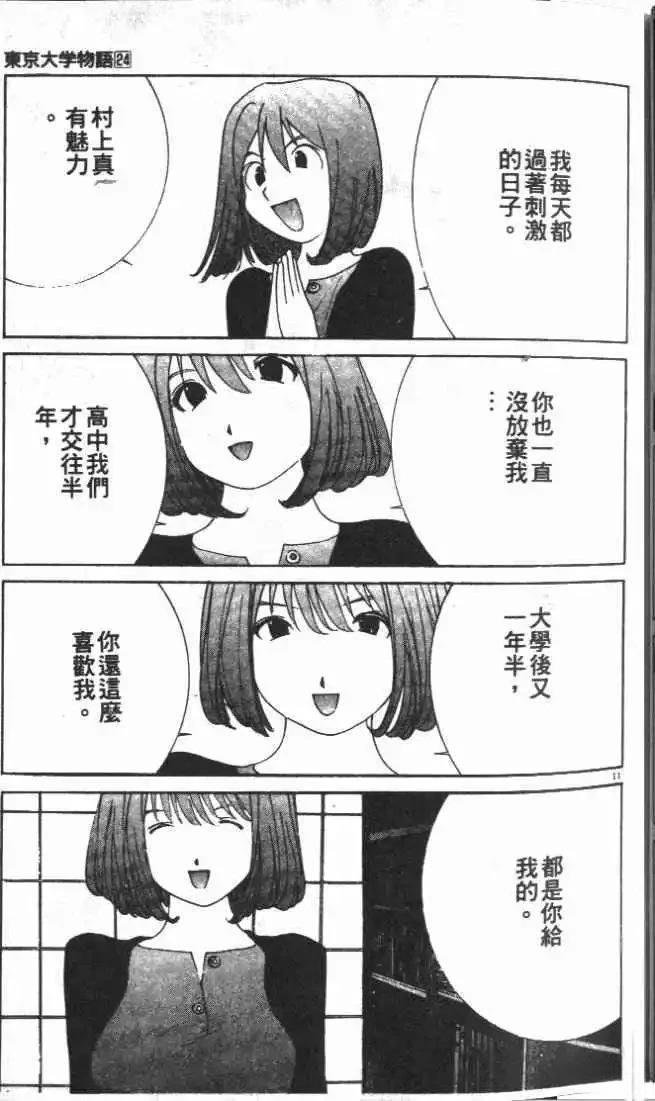 第24卷