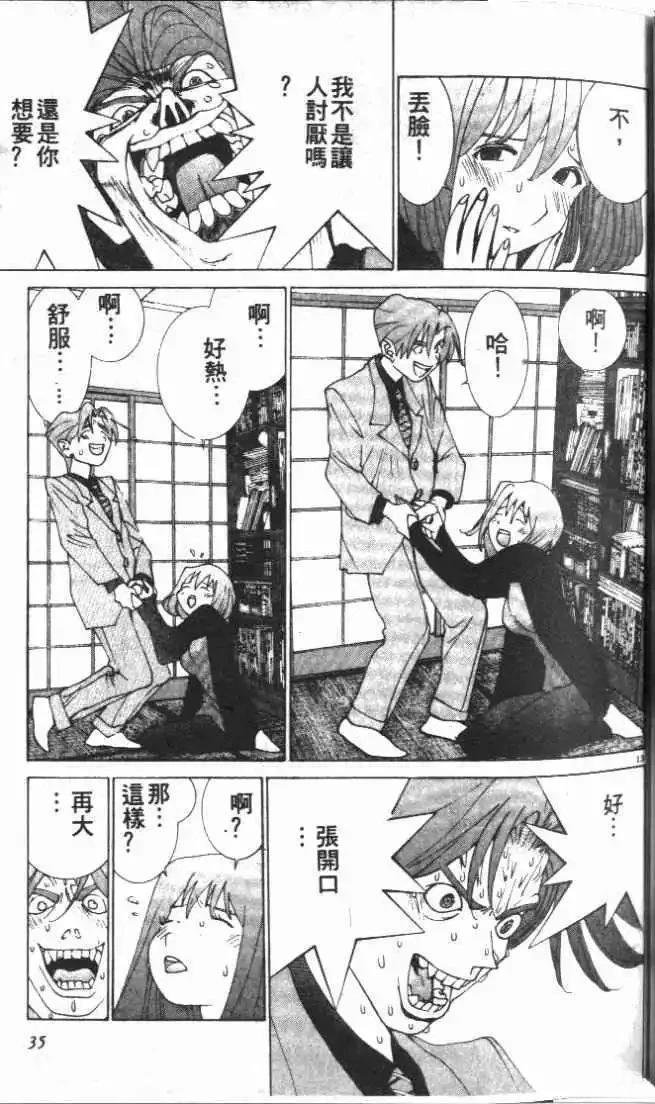 第24卷