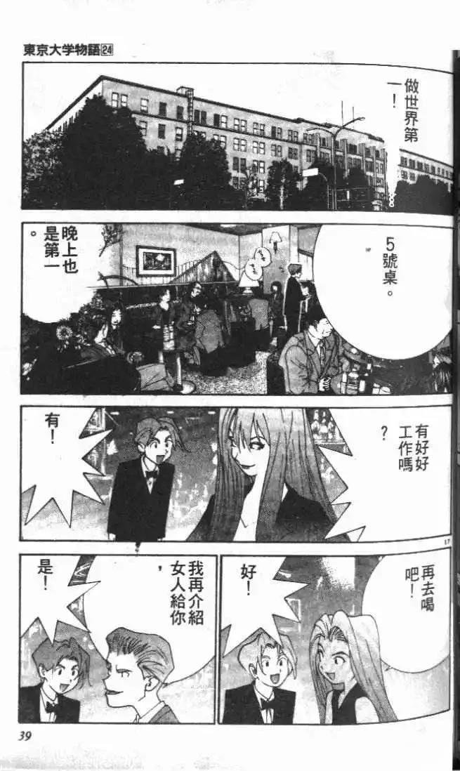 第24卷