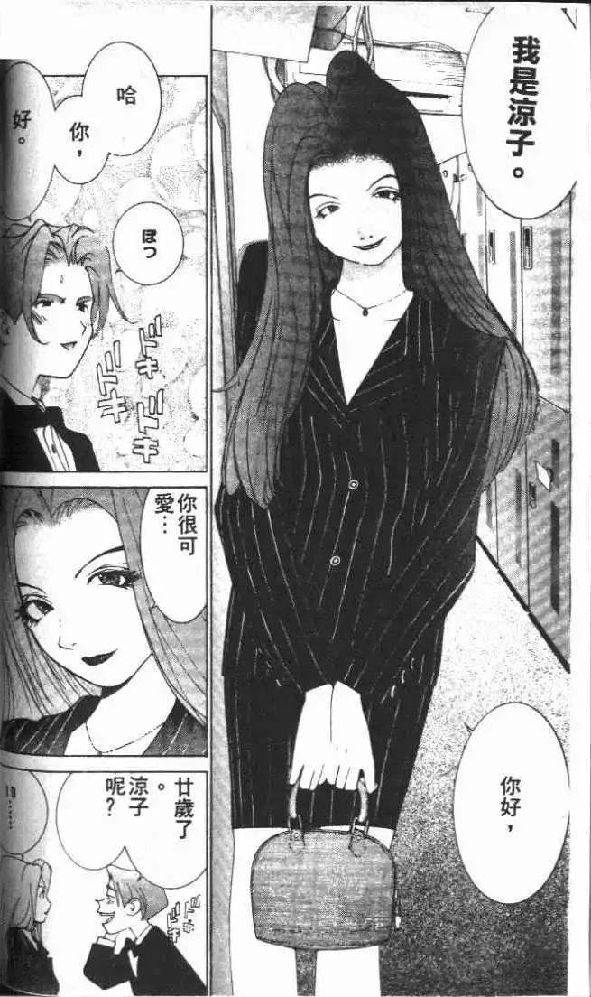 第24卷