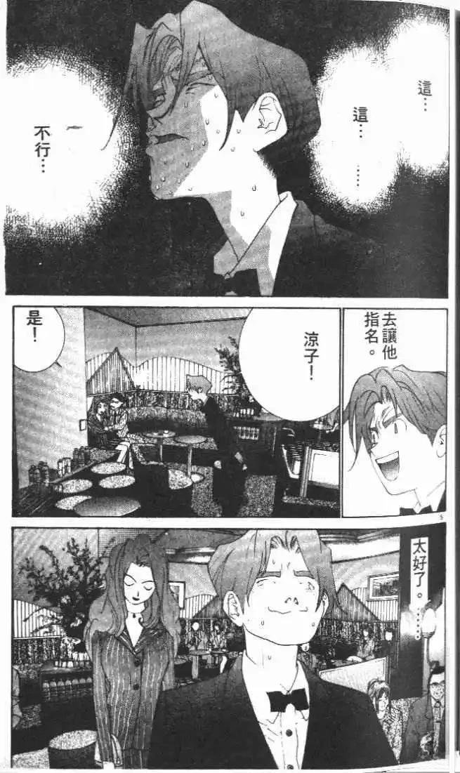 第24卷