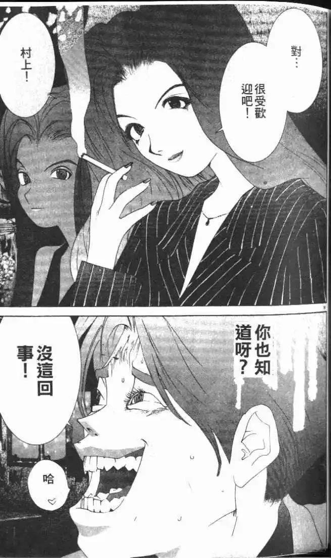 第24卷