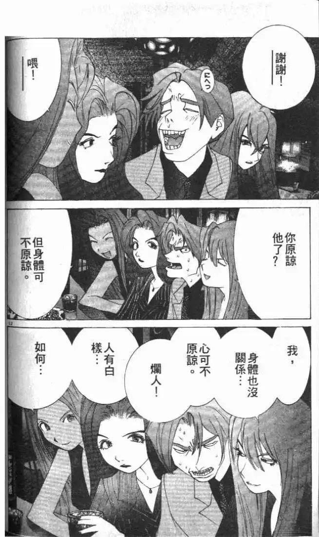 第24卷