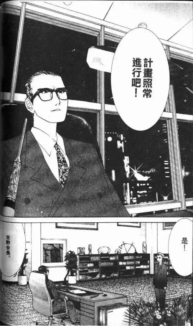 第24卷
