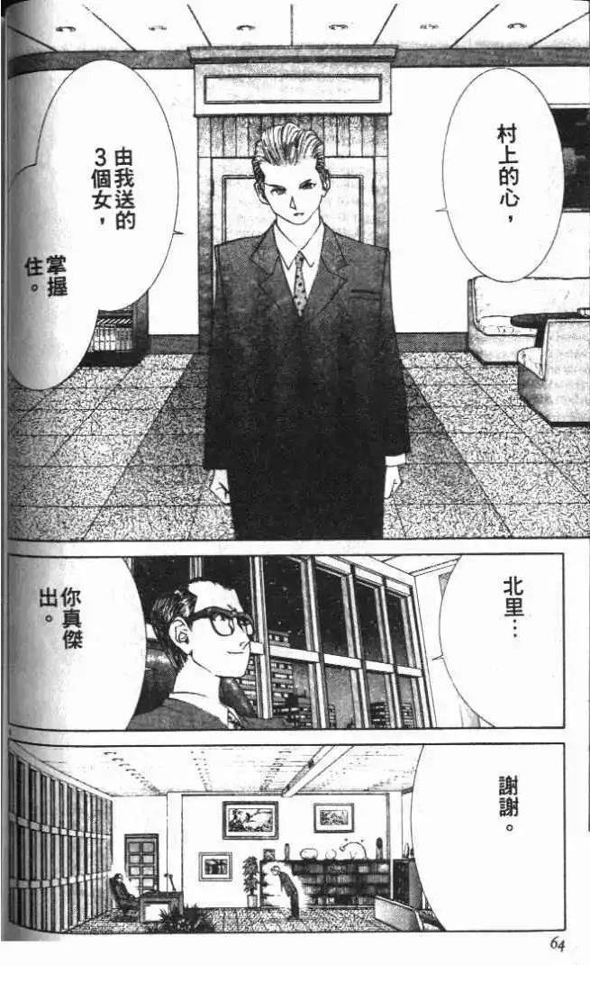 第24卷