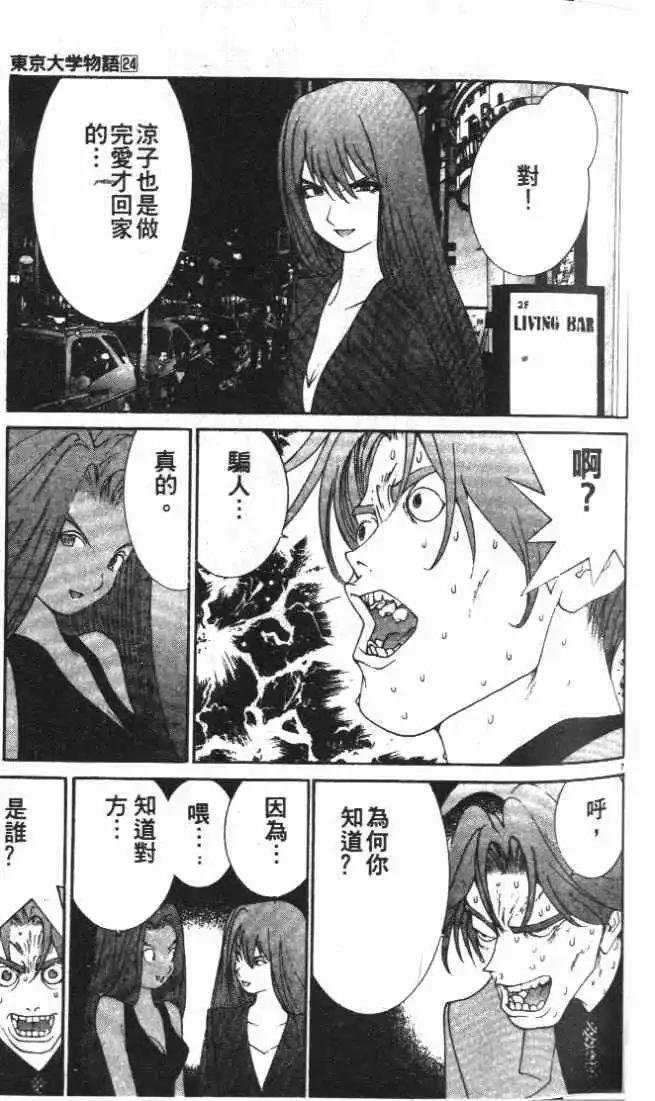 第24卷