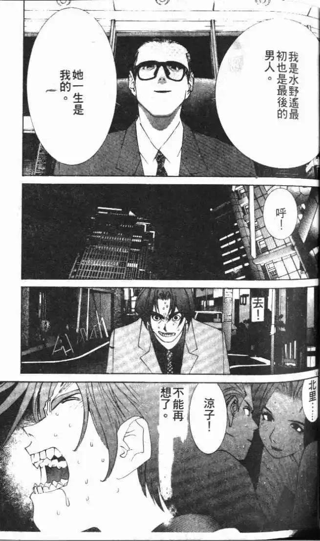 第24卷