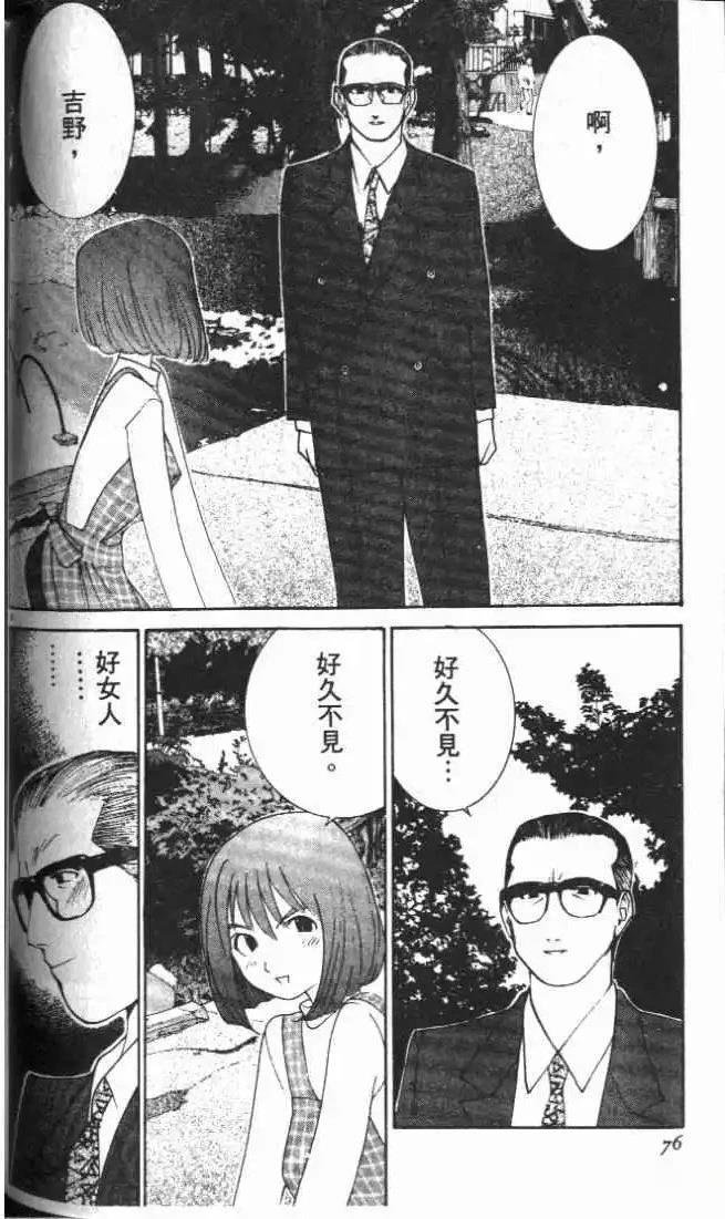 第24卷