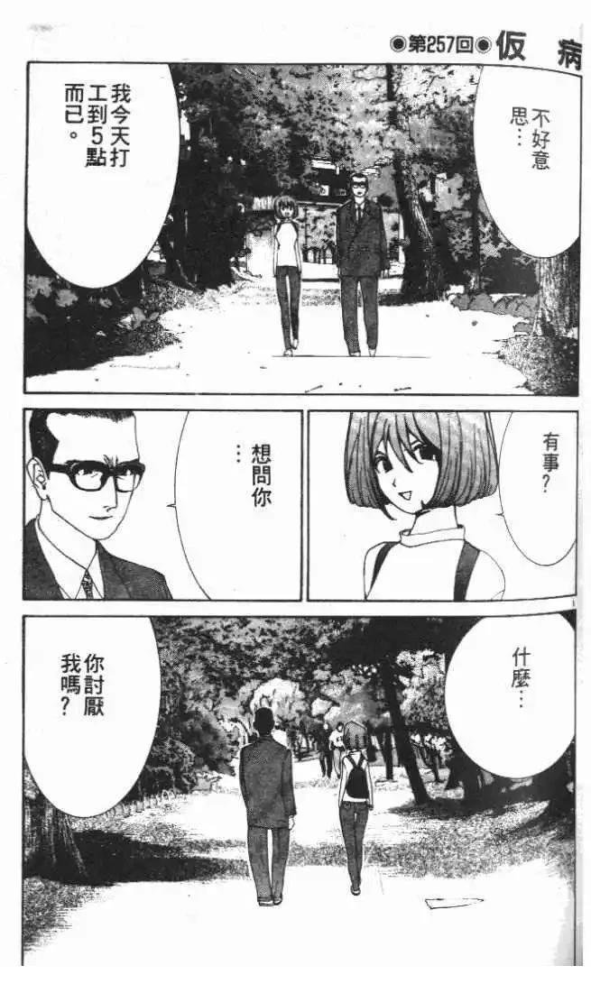 第24卷
