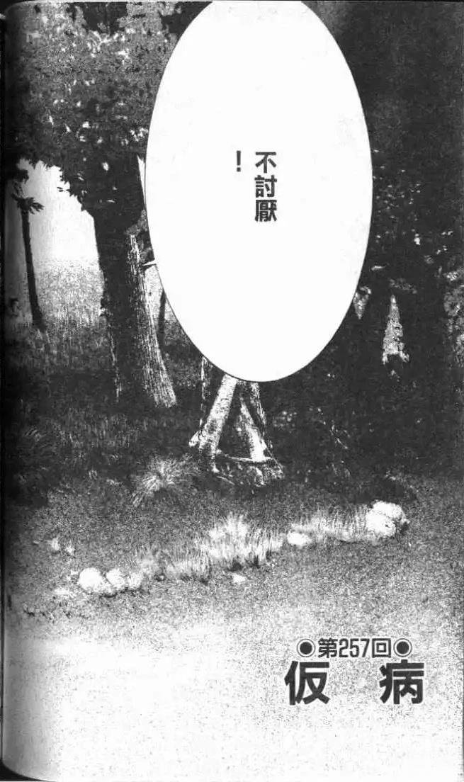 第24卷
