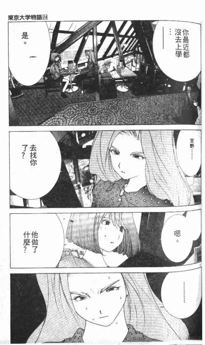 第24卷