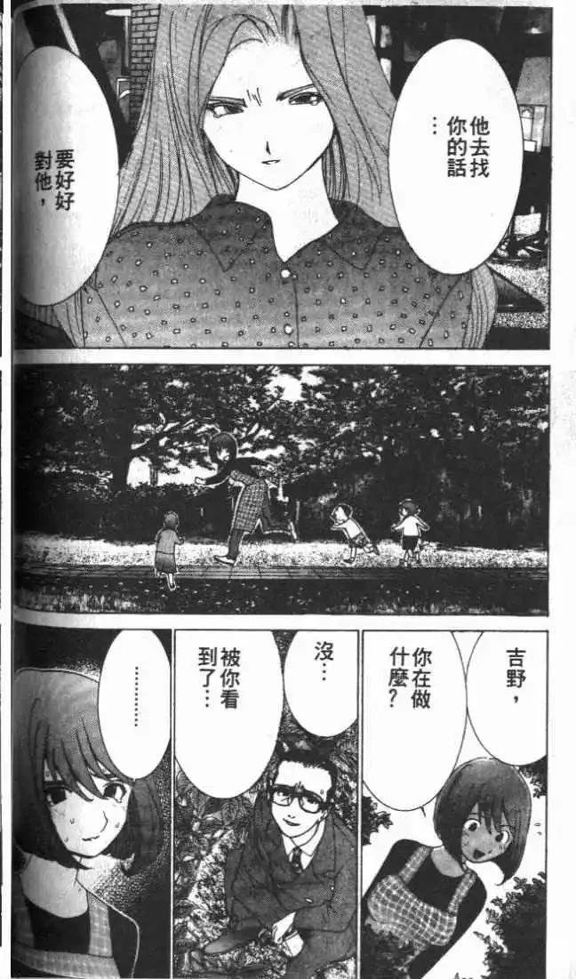 第24卷