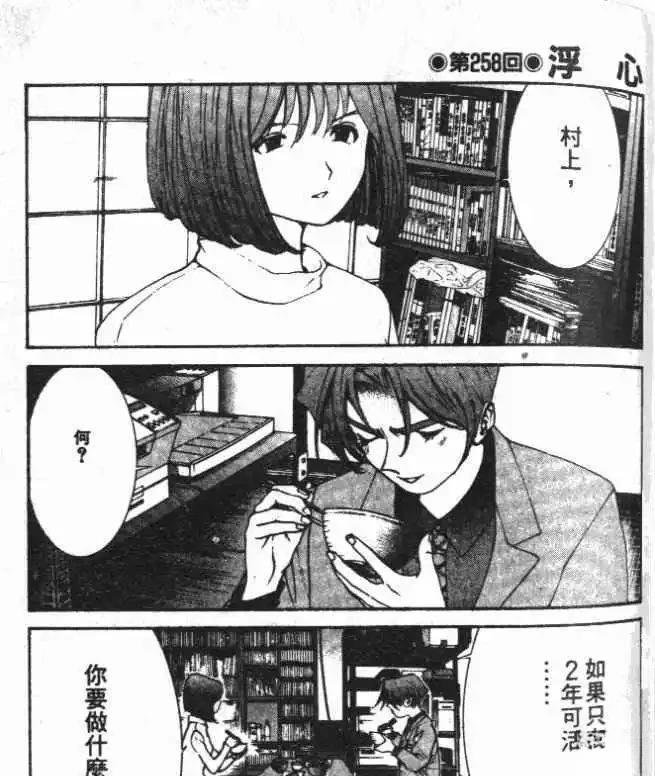 第24卷