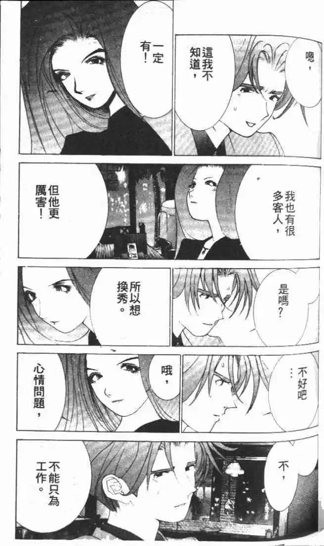 第24卷