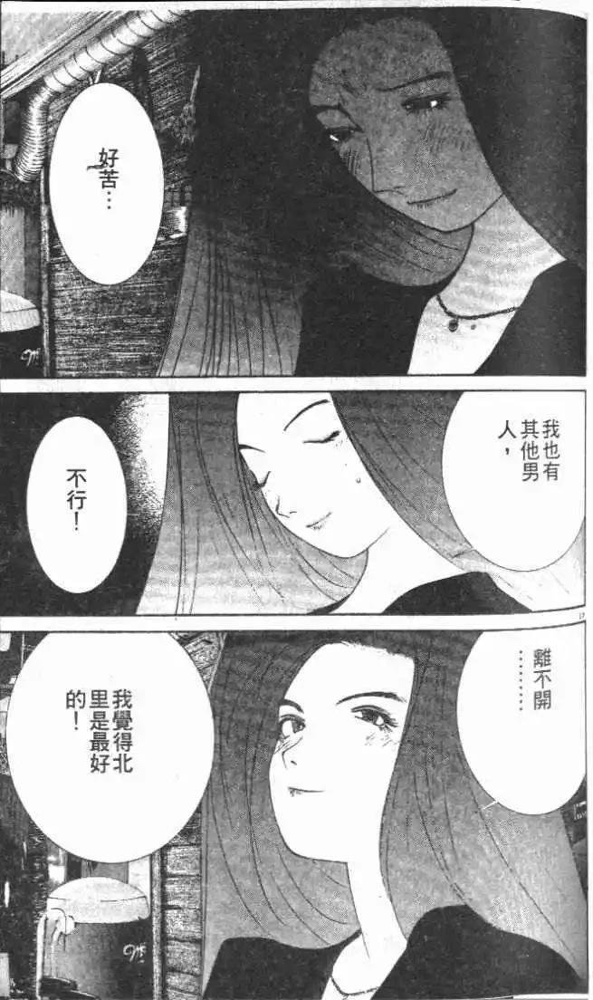 第24卷
