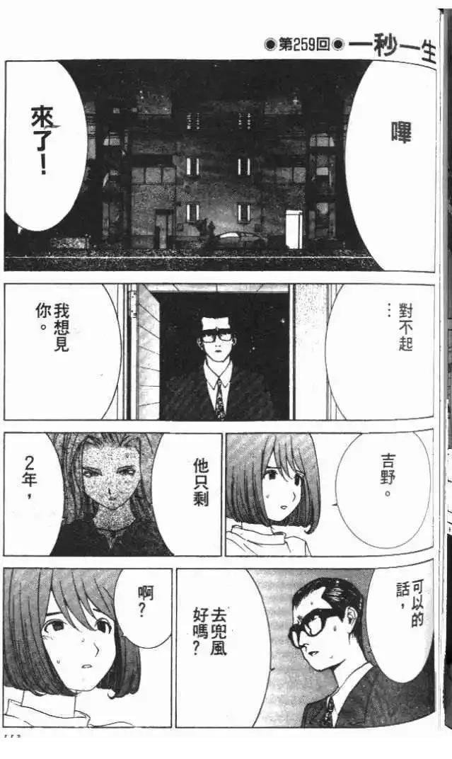 第24卷