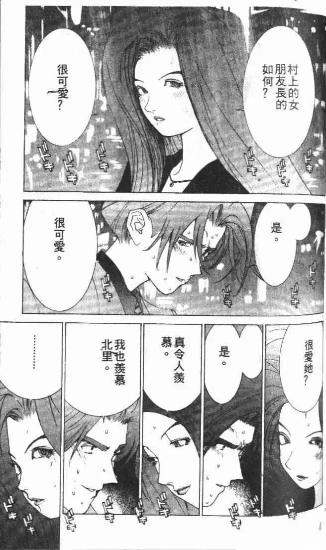 第24卷