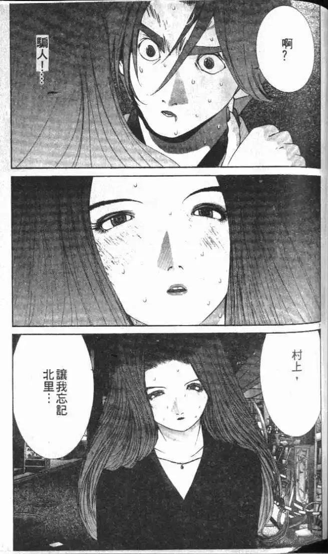 第24卷