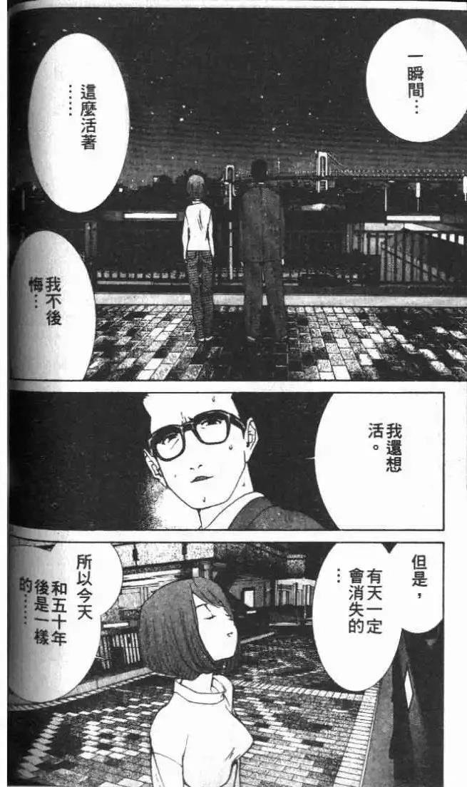 第24卷