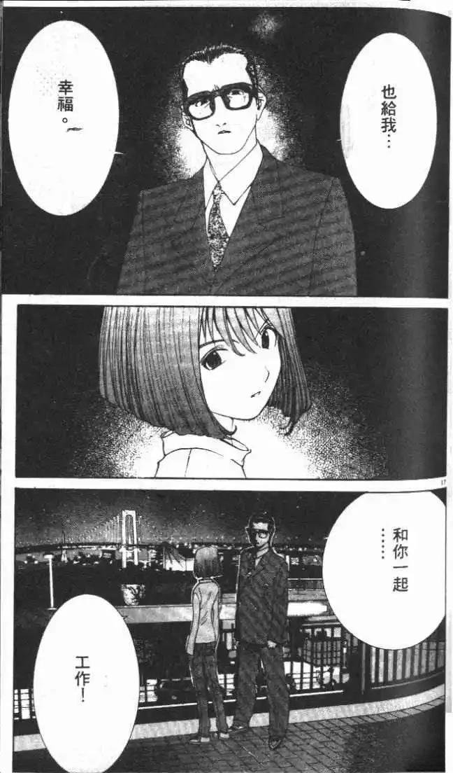 第24卷