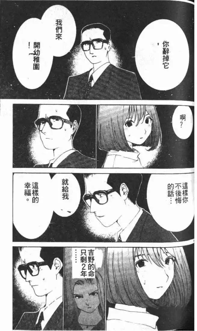 第24卷