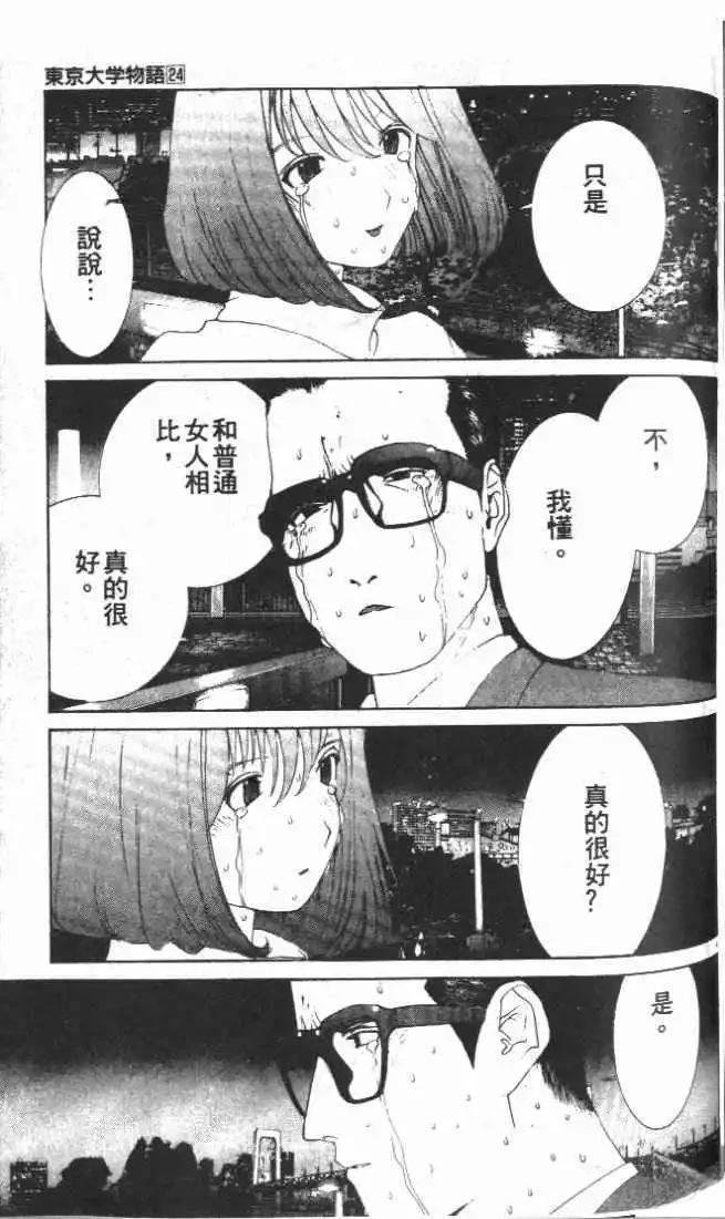 第24卷