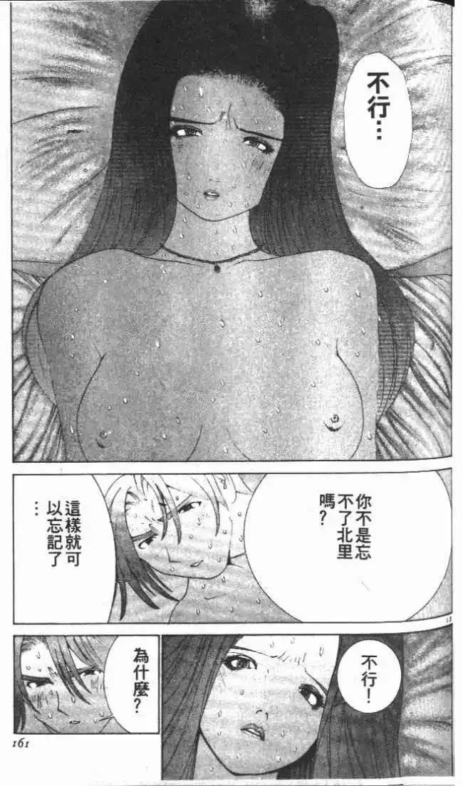第24卷