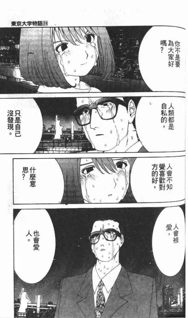 第24卷