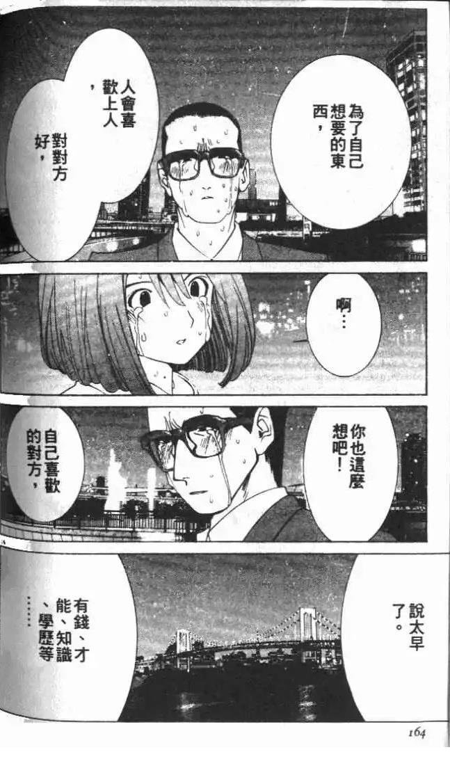 第24卷