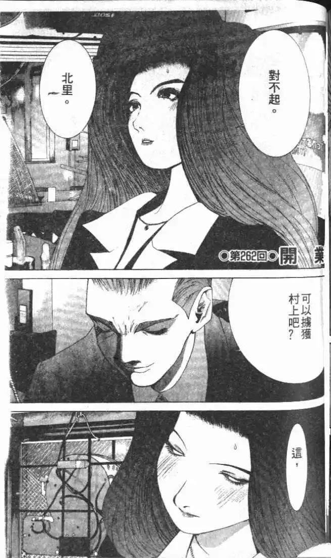 第24卷