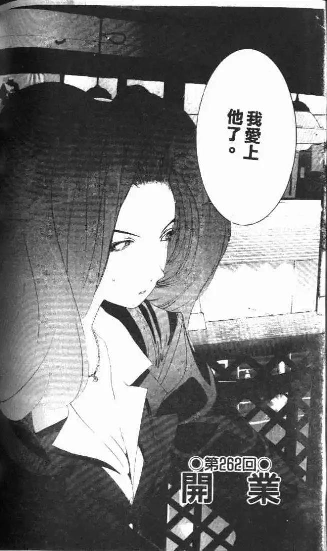 第24卷