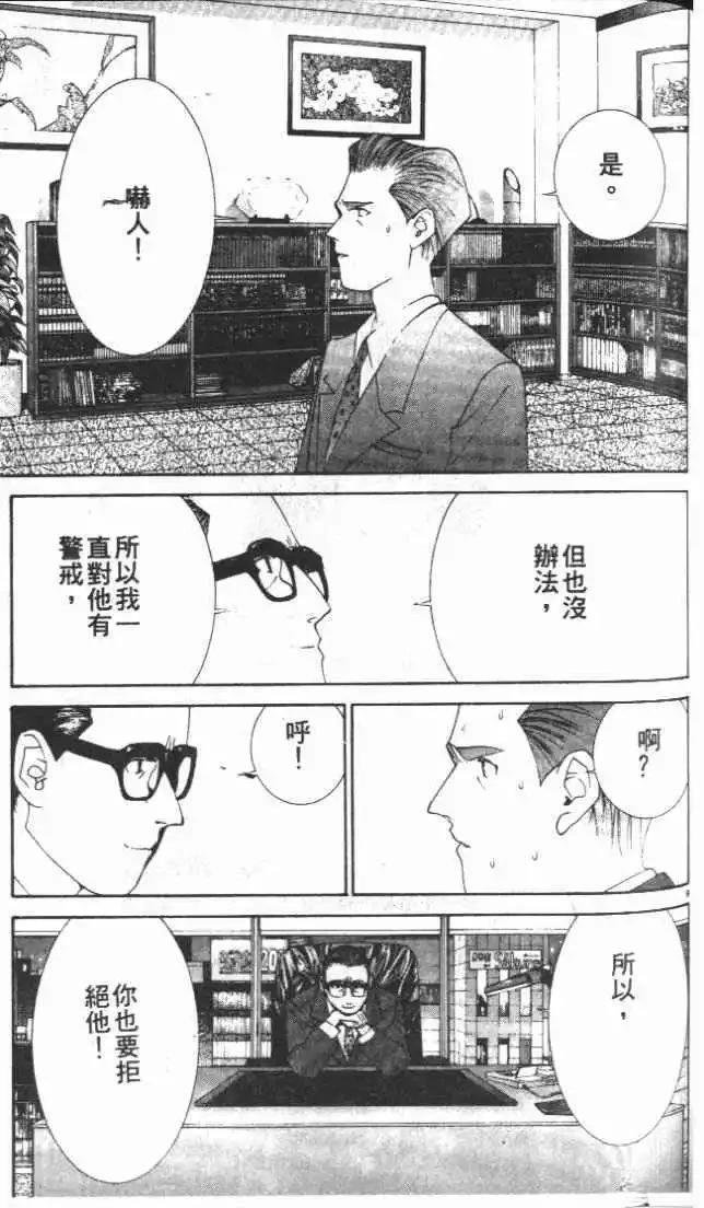 第24卷