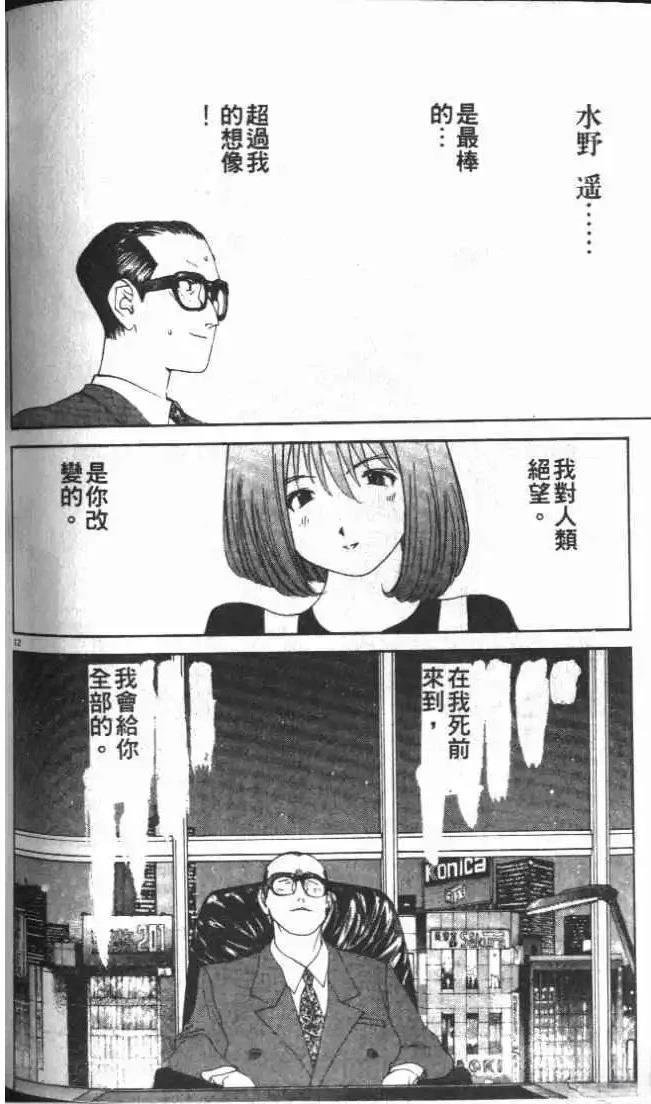 第24卷