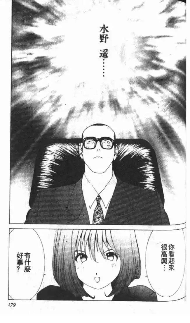 第24卷