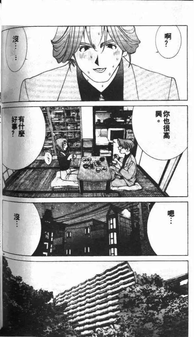 第24卷