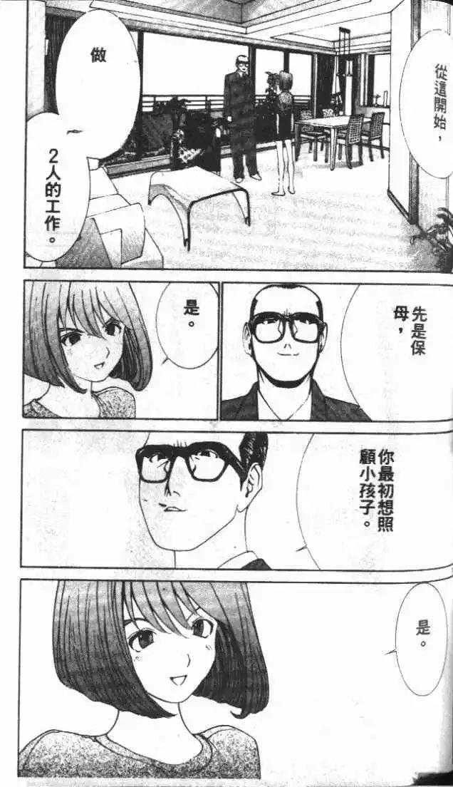 第24卷